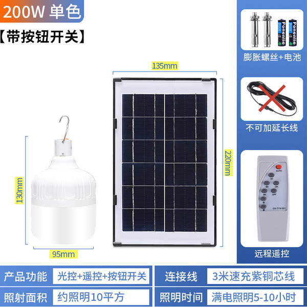 travel lights solar-powered for gazebo