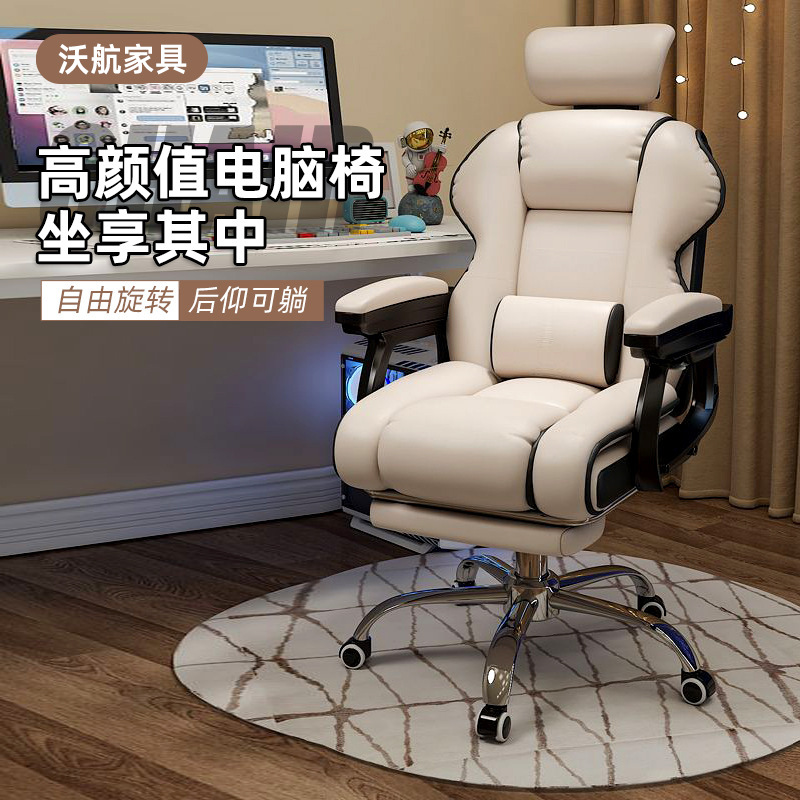 silla giratoria elevadora, silla de deportes eléctricos domésticos, silla de respaldo de sofá de oficina, silla de computadora con gran ángulo reclinada