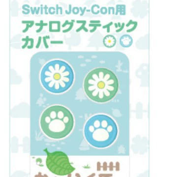 良值 NS SWITCH J-CON Animal Forest Cat Claw NS LITE Cat Claw Silicone Rocker Protective Case