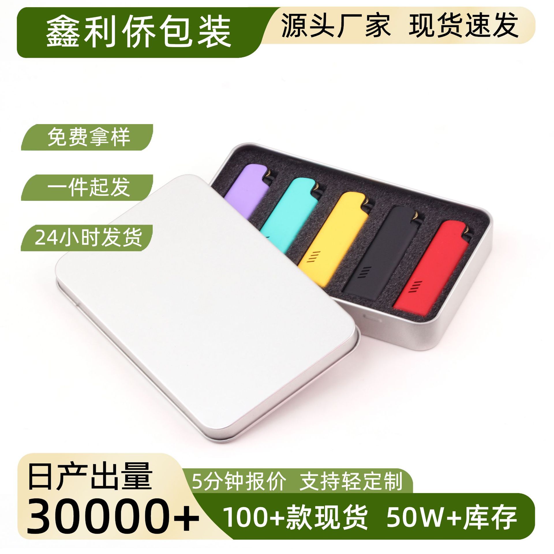 大号方形磨砂马口铁盒保健品鹰嘴钳镊子金属铁盒外泌体水光液铁盒