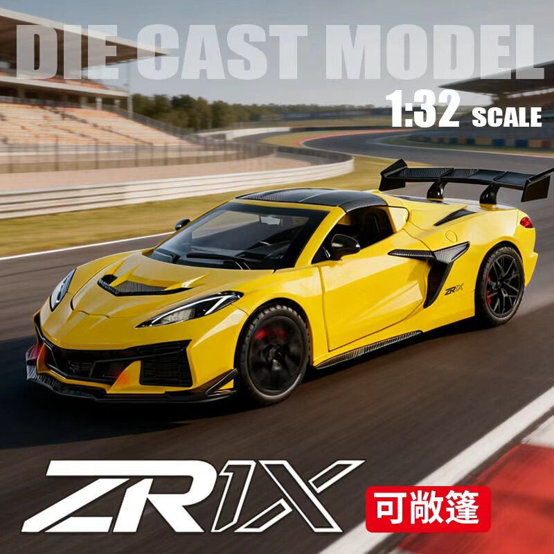 New Jianyuan Alloy Car Model 1:32 C8 Sports Car Zr1X Children's Toy Car Boy Gift Collection Display Piece New Jianyuan Alloy Car Model 1:32 C8 Sports Car Zr1X Children's Toy Car Boy Gift Collection Display Piece