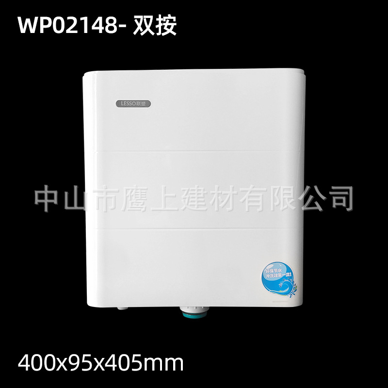 Liansu squat toilet toilet flushing tank with high flushing force, thickened water tank wp02140 for household bathrooms, wholesale from the manufacturer undefined
