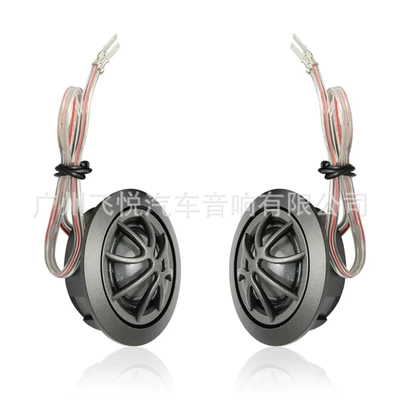 treble doll car voice treble – Car horn/tweeter