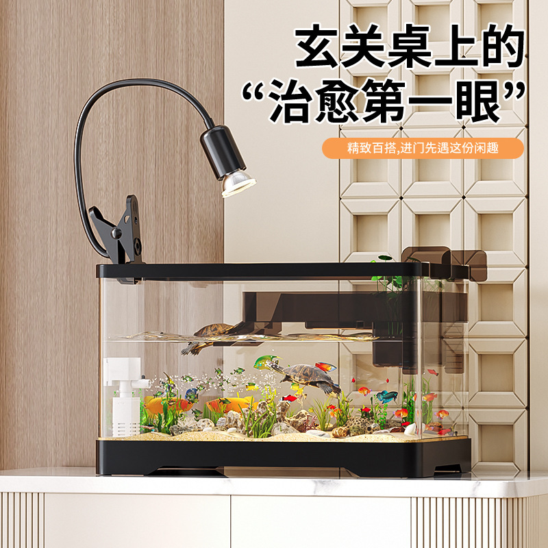 客厅家用乌龟缸水族箱桌面生态造景亚克力鱼缸一体带过滤溪流缸|undefined