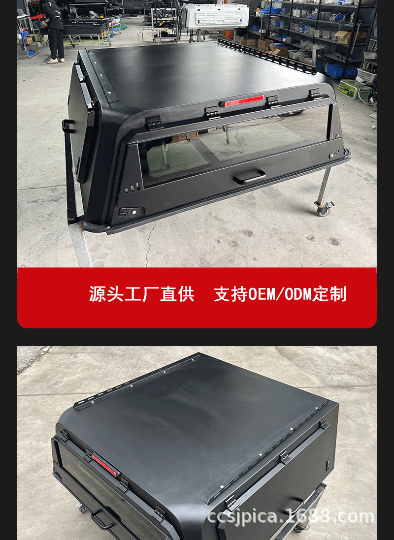 Jac T6/T8/T9 Rear Box Cover Three-Door High Cover Rear Bed Cover Canopy Off-Road Pickup Truck Modification Parts