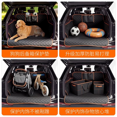 Trunk Mat, Pet Mat, Cat and Dog Anti-Dirt