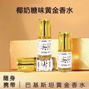��ˮС��ԇ����|��������Ů�������y������־õ���ˮ��5ml