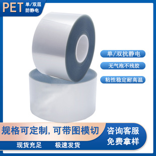 6+5�p�����oĤpet PET�p�ӷ��o�Ĥ PET���z���oĤ pu�z���oĤ