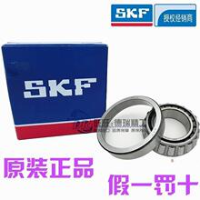 �¿� ����SKF��� 32028 X 30228 32228 30328 J2/Q Բ׶����