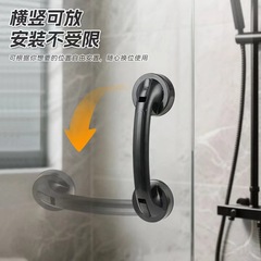 玻璃移门吸盘拉手 免打孔卫生间推拉门把手卫生间老年扶手
