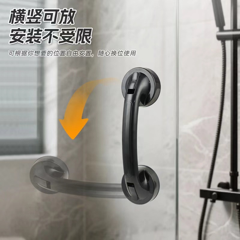 玻璃移门吸盘拉手 免打孔卫生间推拉门把手卫生间老年扶手|undefined