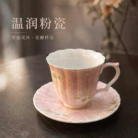 手绘粉色咖啡杯碟套装高颜值陶瓷下午茶杯小众花茶咖杯具生日礼物