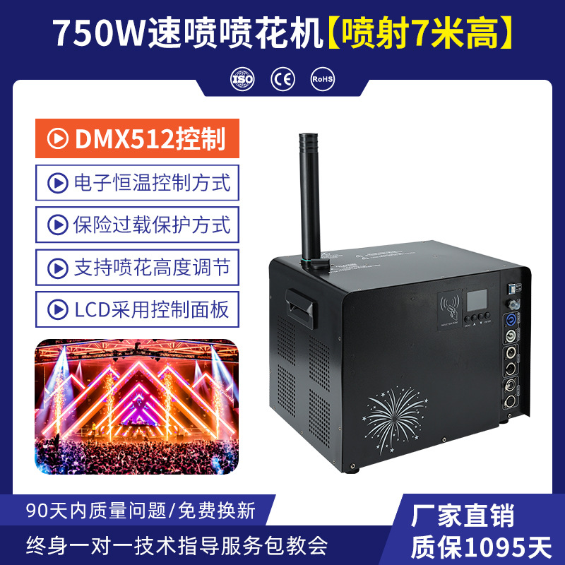 Nueva máquina de pulverización de flores impermeable al aire libre, máquina de fuegos artificiales de pulverización rápida, concierto en el escenario a gran escala, equipo de atmósfera de propuesta
