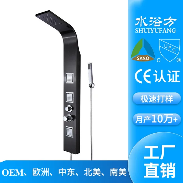 304 stainless steel shower screen thermostatic shower suit shower head rectangular shower head multifunctional wall-mounted shower screen