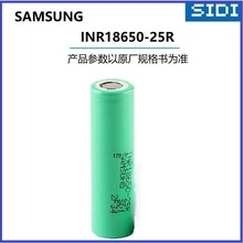 ԭװ18650﮵ش25R綯﮵2500mAh͵о