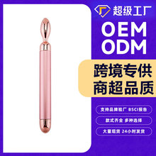 迷你眼部振动按摩器 子弹黄金棒24k黄金美容棒 美容仪厂家批发