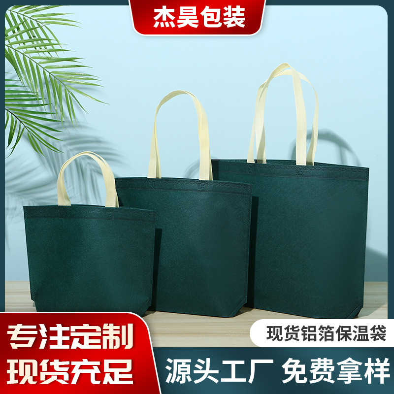 无纺布外卖手提保温袋餐饮奶茶铝箔打包袋可印LOGO图案环保可降解