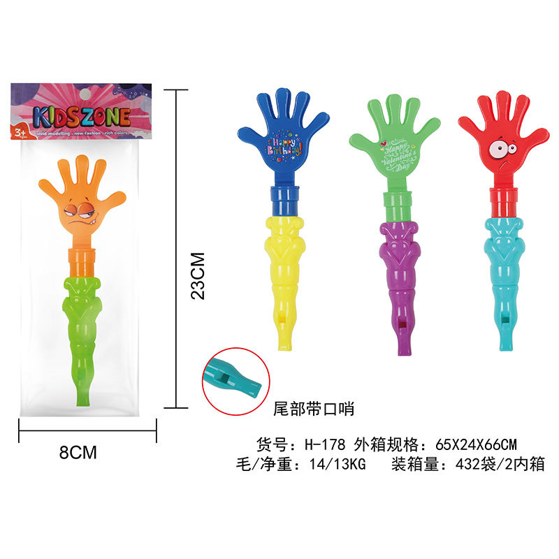 啦啦队用品助威道具口哨球迷塑料手拍超大声鼓掌拍手道具赠品批发