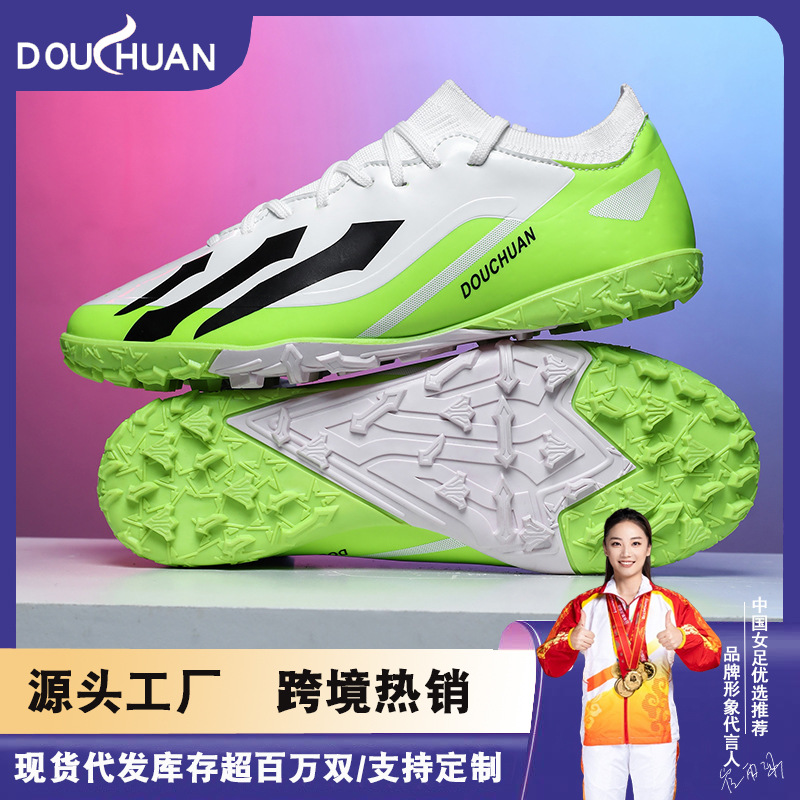 Nuevo cross-border AG zapatos de fútbol de clavos para niños adultos hombres TF zapatos deportivos de entrenamiento de clavos para jóvenes zapatos deportivos