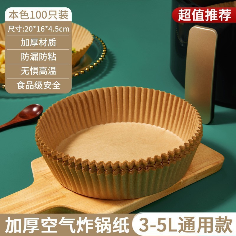 创意家居厨房日用品用具小百货家用大全懒人清洁居家生活好物|undefined