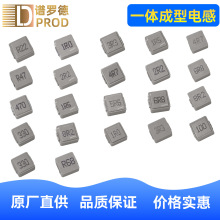 һ�w����늸�0630-0.1uH~47uH,SMD6.6*7.1*3mm,PSPMAA0603/�V�_��