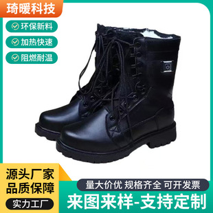 Factory direct supply electric heating snow boots electric heating shoes electric heating shoes foot warming treasure electric heating shoes charging heating warm cotton shoes