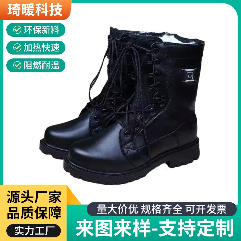 厂家直供电热雪地靴电热鞋电加热鞋暖脚宝电暖鞋充电加热保暖棉鞋