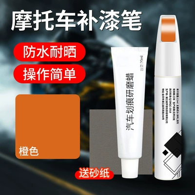 Paint Touch-Up Pen for Motorcycles, Avtomobil boya qələmləri - special-orange-touch-up-paint-pen-scratch-wax-for-motorcycles