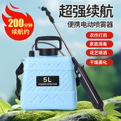 背负式电动喷雾器小型可调节消毒农药喷洒器农用浇菜打药神器批发