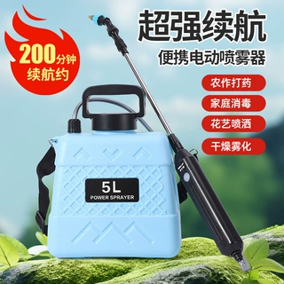 背负式电动喷雾器小型可调节消毒农药喷洒器农用浇菜打药神器批发