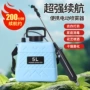 农用电动背负式农药喷洒器