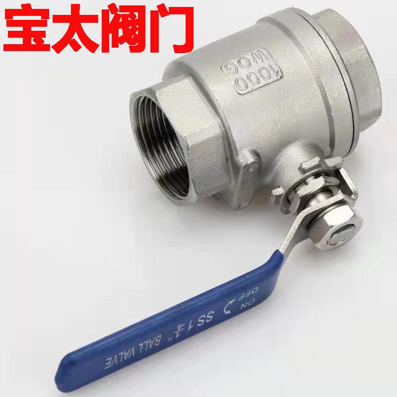 宝太正品Q11F-16P/R手动国标不锈钢内螺纹开关蒸汽两片式丝扣球阀