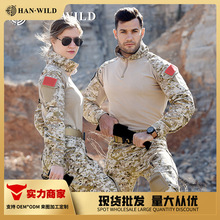 涵野户外迷彩服g2蛙服作训服长袖套装透气耐磨战术训练服男式跨境