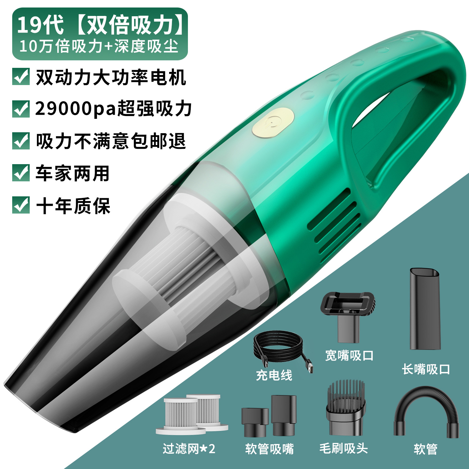 Suministro directo de fábrica aspiradora inalámbrica pequeña mano super fuerte succión coche interior multifuncional mini colector de polvo