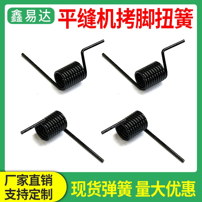 平车同步车抬压脚膝控弹簧平缝机靠脚弹簧回位龟背扭簧缝纫机配件