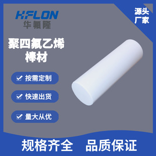 �����Ɖ� PTFE �� ��ĥ�^���ķ����İ�