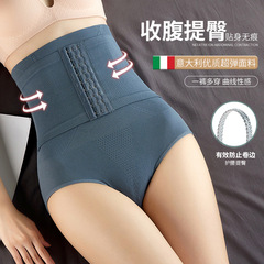 Breasted high-waisted body-shaping and tummy-tightening postpartum body-shaping waist-slimming buttocks-tightening tummy-tightening postpartum breathable women's