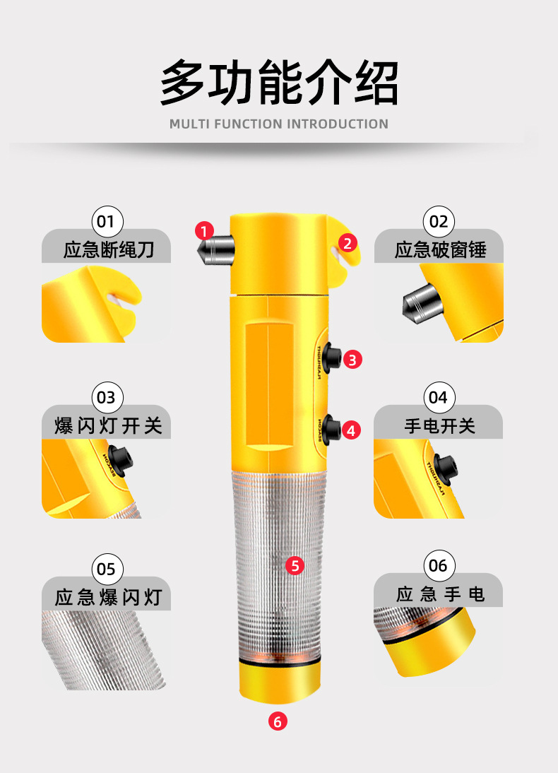 Car-mounted multifunctional 4-in-1 safety hammer, life-saving hammer, car escape hammer, window breaker, emergency tool, car accessories