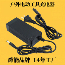 工廠定制12.6V3A移動儲能電源12V戶外燈鋰電鑽打包機充電器鋰電池