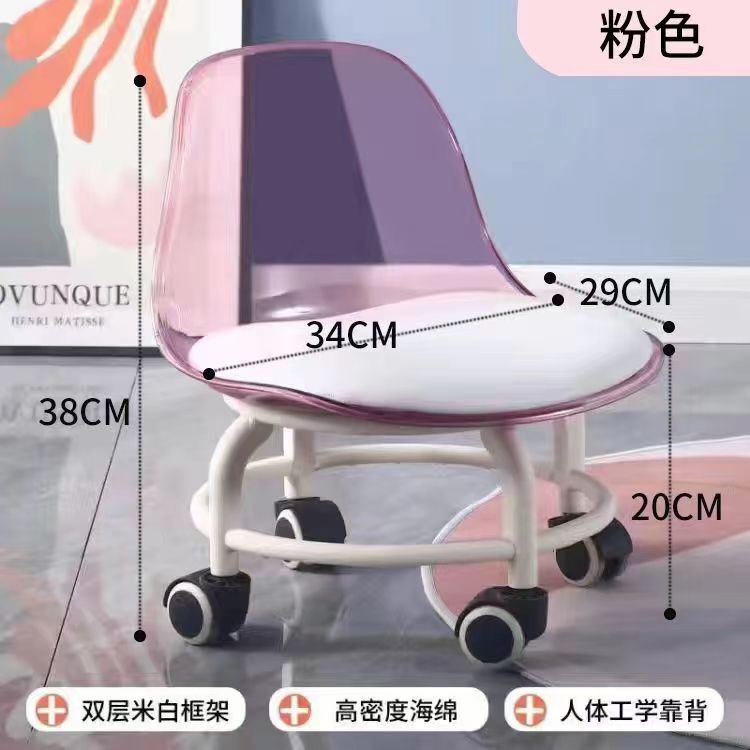 アクリルスツール静音ベルト万向輪児童学歩腰掛けネット赤椅子滑車低腰掛け美縫い腰掛け|undefined