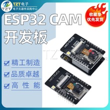 ESP32 CAM MB ��USB���d�� WIFI�{���_�l�� OV3660�z���^ģ�K