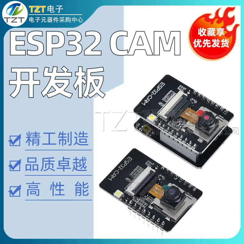 Плата разработки ESP32 CAM MB с USB-программатором, Wi-Fi, Bluetooth и модулем камеры OV3660