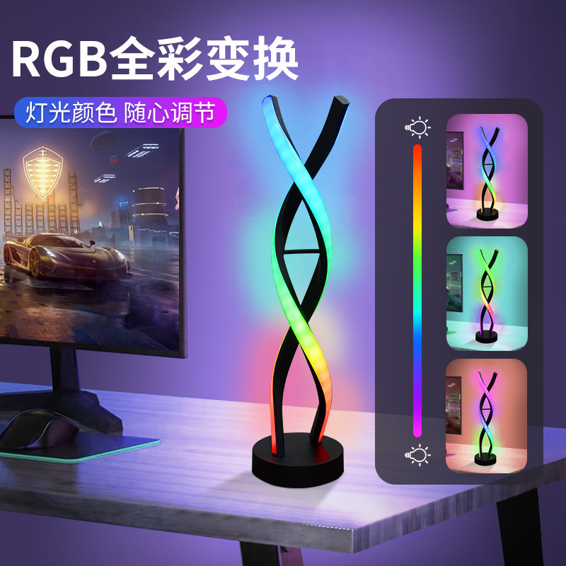 RGB 特殊形状雰囲気カラフルなテーブルランプリビングルーム寝室デスクトップ LED 雰囲気ライト Bluetooth スマート音楽ピックアップライト|undefined