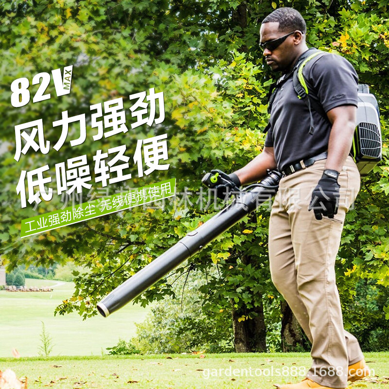 格力博82V背负式吹风机吹雪机BLB-484-1 风力灭火机鼓风机吹尘机