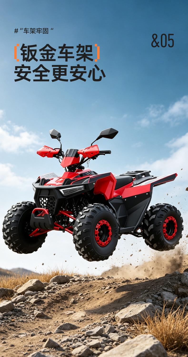 Shangye 125Cc All-Terrain Motorcycle, Zongshen Engine Four-Wheel Off-Road Atv, Electric Vehicle, Snowmobile