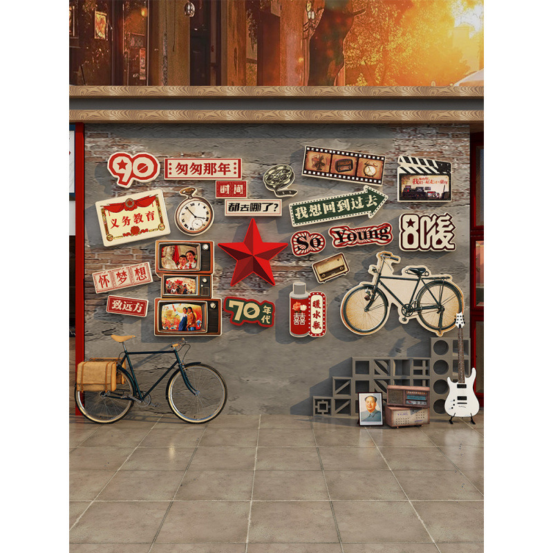 Street-Style Hot Pot Restaurant Wall Decoration Creative Atmosphere Setup 70S and 80S Nostalgic Old Items Dining Art Street-Style Hot Pot Restaurant Wall Decoration Creative Atmosphere Setup 70S and 80S Nostalgic Old Items Dining Art