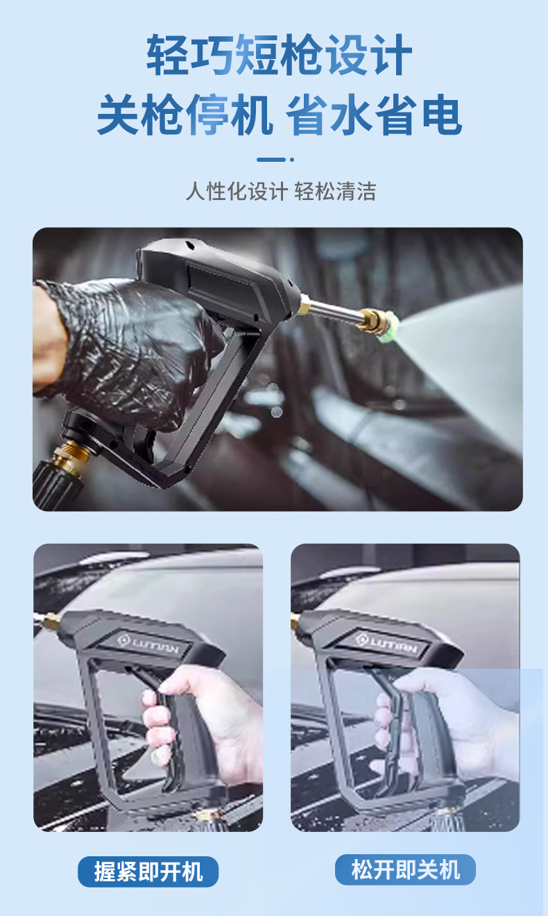 Green Power Household Car Washer, Tiger Power Iron Armor Household Cleaning Machine, High-Pressure Car Washer, Small Household Cleaning Machine