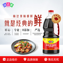 ζ����ζ���ʽ���1.88KG0%���ӷ�������������õ�ζƷ