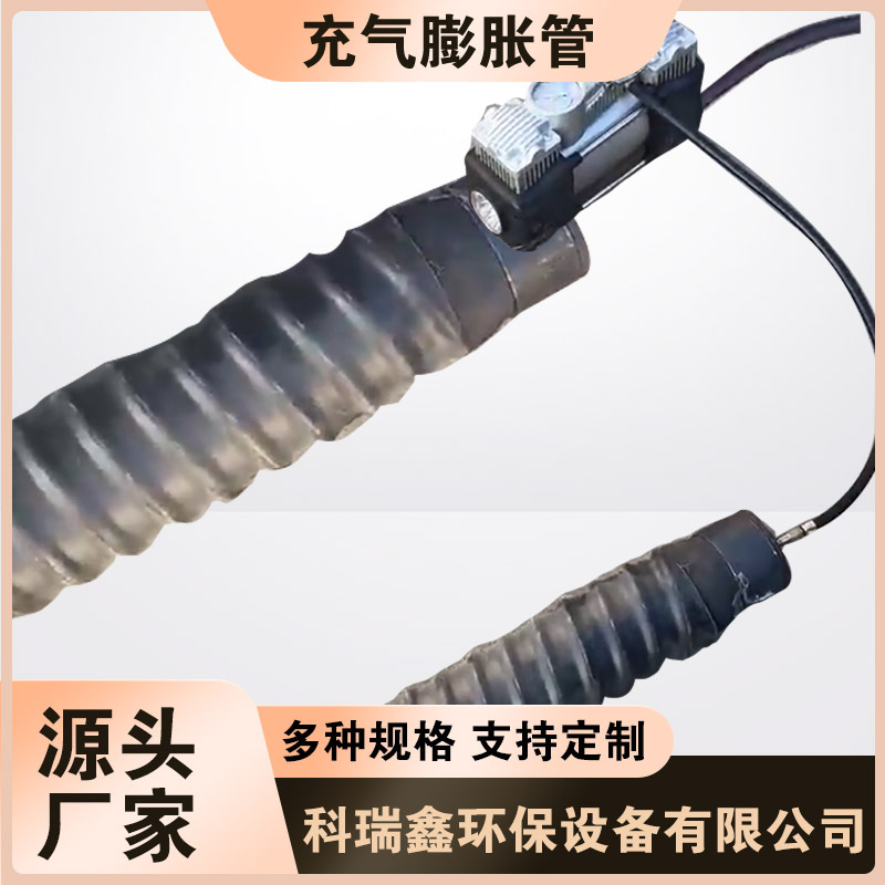 制梁专用抗撕拉气胀轴用内胆充气膨胀管 夹线带气嘴橡胶气囊