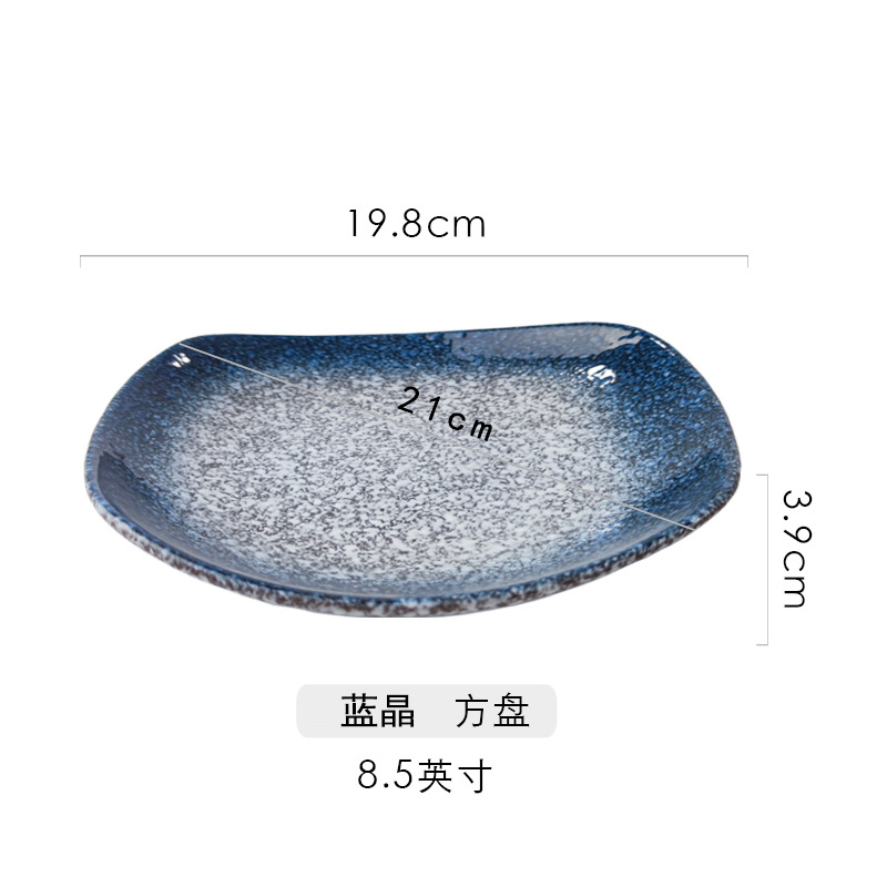 블루 크리스탈 스퀘어 플레이트 블루 크리스탈 스퀘어 플레이트